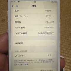ジャンク市場　iPhone 8 綺麗です。　256GBモデルの画像