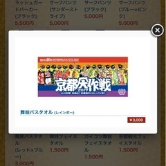 サムネイル