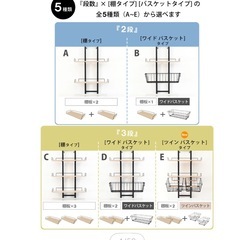 ランドリーラックの画像