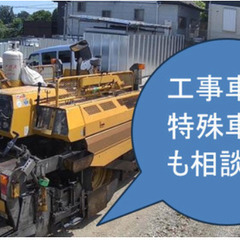 (駐車場)礼金敷金なし　JR中山/相鉄鶴ヶ峰  ズーラシア…