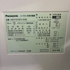 冷蔵庫の画像