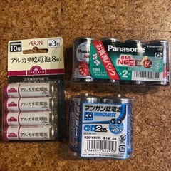 （未開封）乾電池セットの画像
