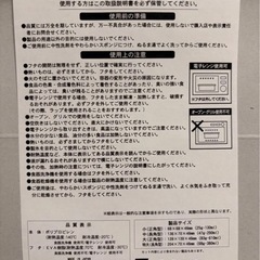 marie claire 保存容器 タッパー 5個セットの画像