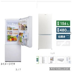 冷蔵庫の画像