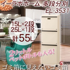 ゴミ箱の画像
