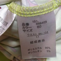 クレヨンしんちゃんステテコ チョコビ柄 サイズLLの画像