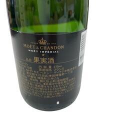186000 MOET　モエシャンドン　アンぺリアル　箱有　375ml [240924HM270074]の画像