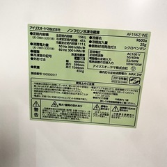 冷蔵庫の画像