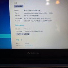 Gateway NE572-H34D ノートパソコンの画像