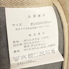 ベージュカーペットの画像
