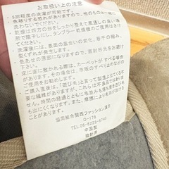 ベージュカーペットの画像