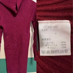 ニットワンピース、パーカーセットの画像