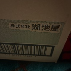 ポテチ②【決まりました‼️】の画像