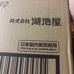 ポテチ①【決まりました‼️】の画像