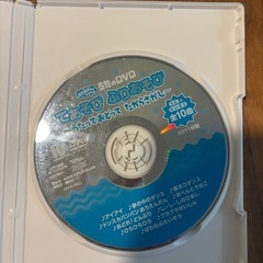 おかあさんといっしょDVD、２枚セットの画像