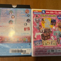 おかあさんといっしょDVD、２枚セットの画像