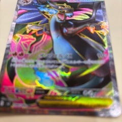 ポケモンカードの画像