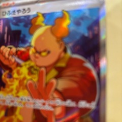 ポケモンカードの画像
