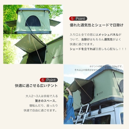 最終価格　新品未使用品 SHINOBI ルーフテント ハシゴ付 タワー型 メッセージ頂ければ追加画像有ります 新品未使用品 SHINOBI ルーフテント ハシゴ付 タワー型 メッセージ