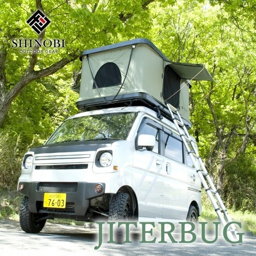 新品未使用品 SHINOBI ルーフテント ハシゴ付 タワー型 新品未使用品 SHINOBI ルーフテント ハシゴ付 タワー型 メッセージ