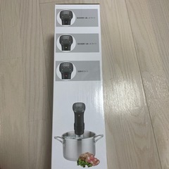 低温調理器の画像