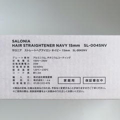 SALONIA ストレートヘアアイロン　ブラック　15mmの画像