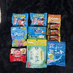 お菓子 11点 まとめて！