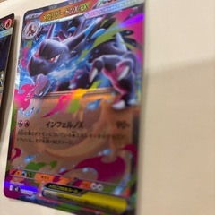 ポケモンカード　インフェルノの画像