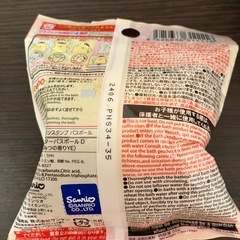 ポムポムプリンバスボールの画像
