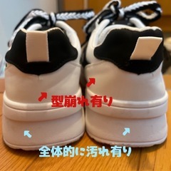 スニーカー　22.5cm ~23cm？の画像