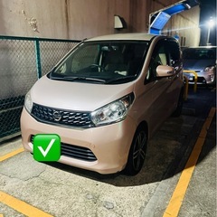 日産デエズ 乗って帰れます　平成25年の画像