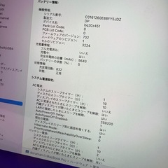MacBook pro  ノートパソコン　13inch 8GB 256KB 2015年の画像