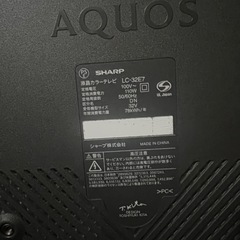 テレビ AQUOSの画像