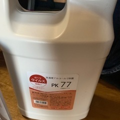 ウイルッシュアルコールディスペンサーの画像
