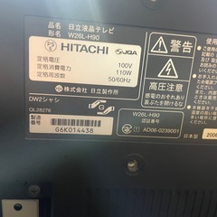 26型　テレビの画像