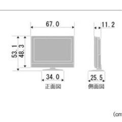 26型　テレビの画像