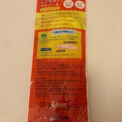 未使用 子供 インソールの画像