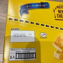 NYチーズケーキ カントリーマアムの画像