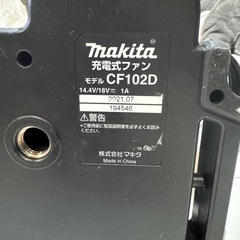マキタ扇風機の画像