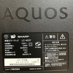SHARP AQUOS クアトロン 液晶テレビ LC-40G7の画像