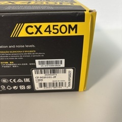 🟢 未使用品！ CORSAIR CX450M 450W 電源ユニットの画像