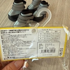 PiPiDOGS 犬用シューズの画像