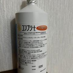 新品未使用　コンタクト洗浄液　コンプリート　480みりmlの画像