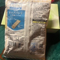 ルマンド【決まりました‼️】の画像