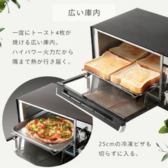 トースターの画像