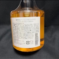 【新品】SAKURA&NATURAL ライスブランオイル 300mL 天然100%の画像