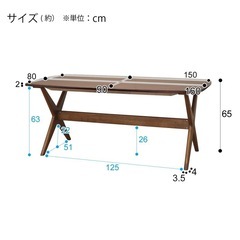 10/14まで【ニトリ】リビングダイニングテーブル リラックスワイド160cm幅（ミドルブラウン）の画像