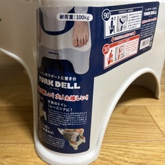 おトイレ踏み台２つセット
の画像