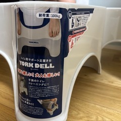おトイレ踏み台２つセット
の画像