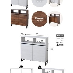 キッチンカウター　食器棚　　テーブル付きの画像